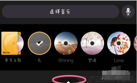 秒拍视频怎样加特效?视频特效如何选择?