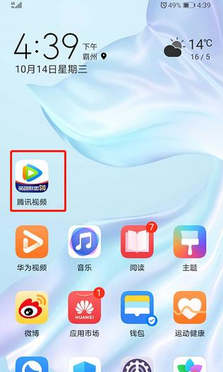 企鹅号视频素材怎么获取？视频素材如何选择？
