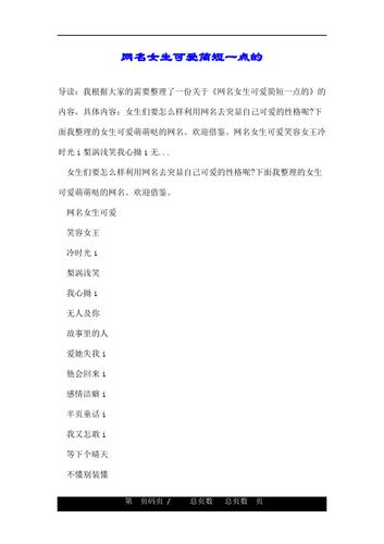 一点号昵称怎么改?昵称如何选择?