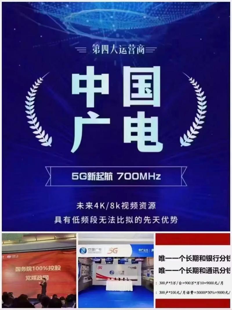 日照通用流量卡办理