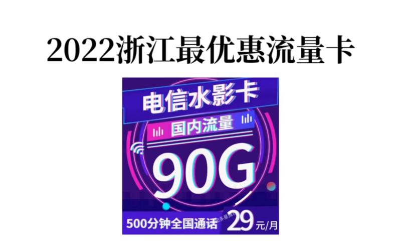 198流量卡怎么赚钱