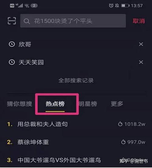抖音视频作品如何上热门?作品上热门有什么用?