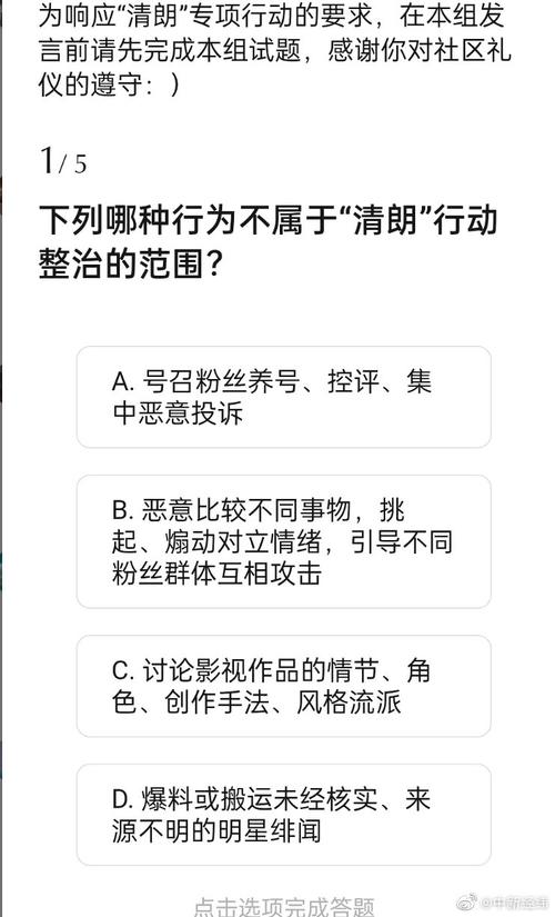 豆瓣帖子在哪里看?帖子发布要求有哪些?