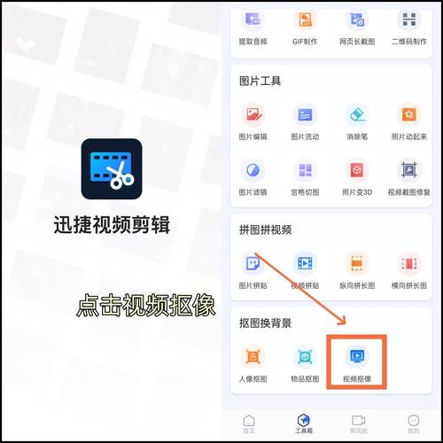 如何在全民小视频中更换背景图并挑选合适的图片？