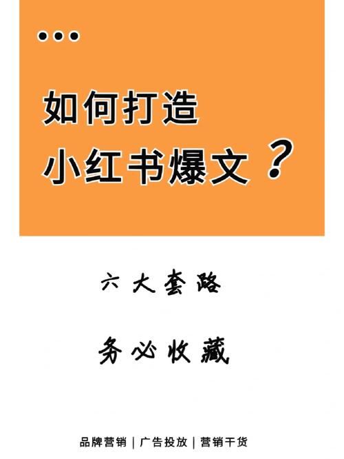 网易号的爆文怎么写?爆文需要多少字?