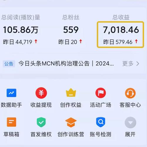 如何巧妙修改今日头条文章标题以提升读者兴趣？