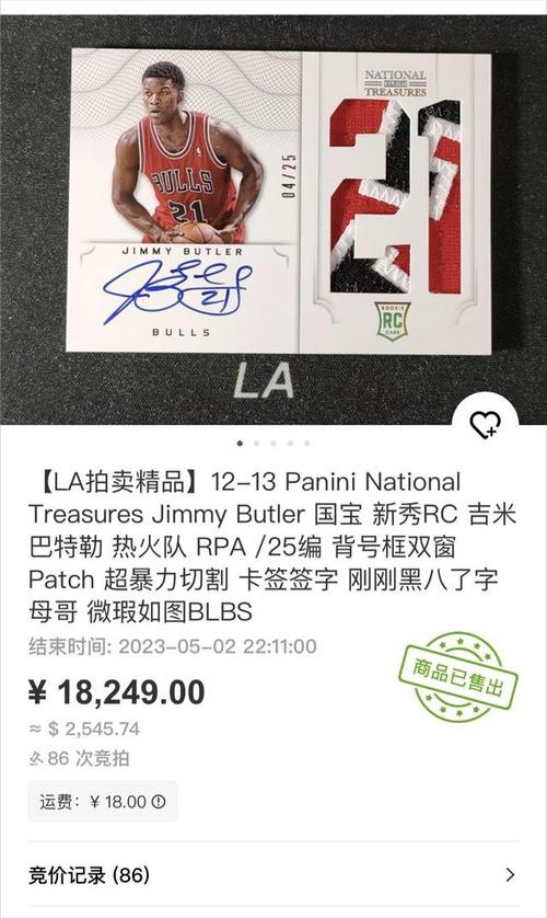 NBA球迷的福音，大王卡真的可以免流量观看比赛吗？