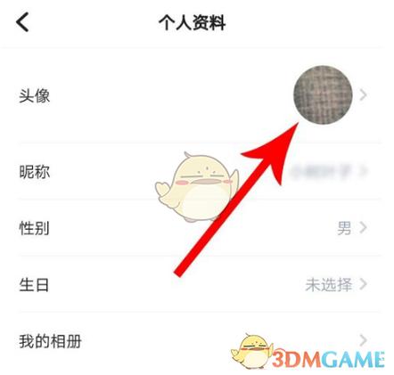 秒拍头像怎样更换?头像怎么选择?
