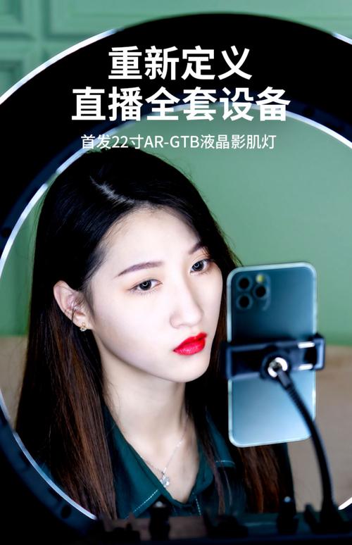 全民小视频直播怎么开美颜？直播美颜要注意什么？