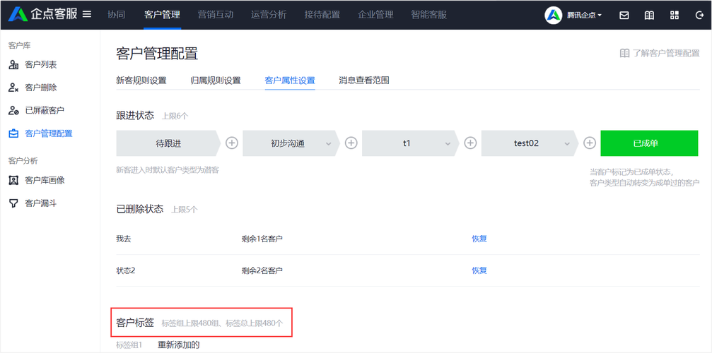 搜狐号话题标签怎么修改？话题标签有什么用？