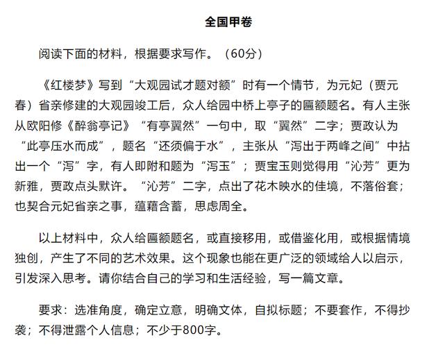 搜狐号话题怎样创建?话题有什么用?