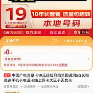 为什么购买流量卡的订单量在增加？