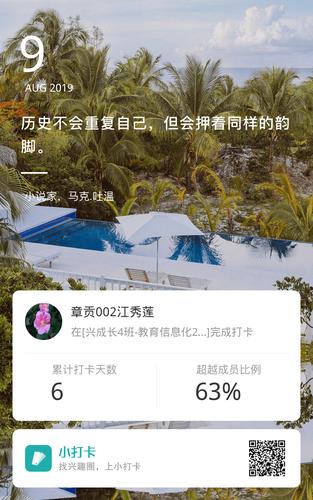 简书浏览量怎么提高?浏览量在哪里查看?
