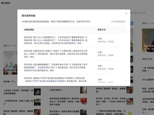 知乎文章标题怎样查看?文章标题如何写?