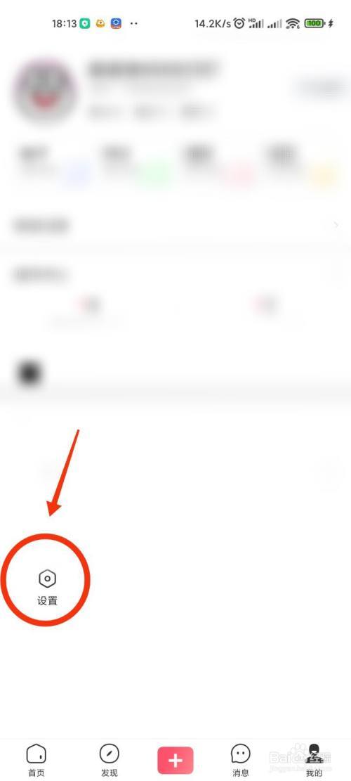 皮皮虾浏览量如何增加?浏览量在哪里查看?