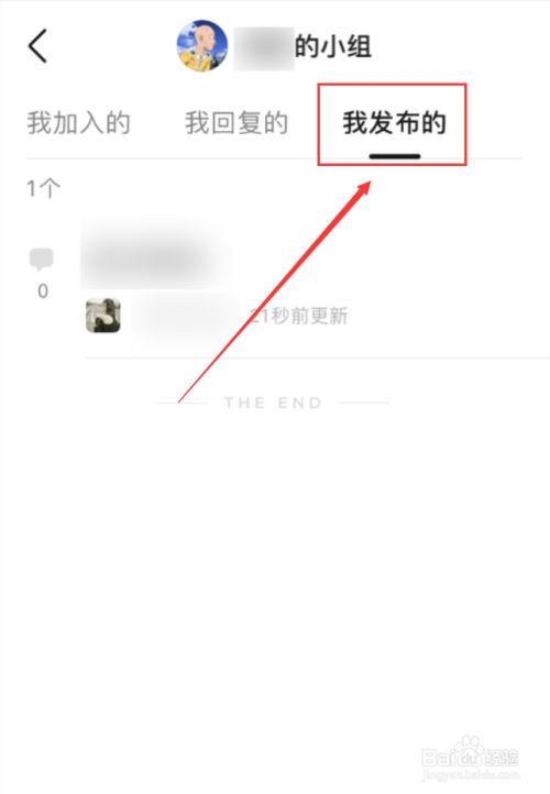 豆瓣帖子阅读量怎么提高?阅读量如何查看?
