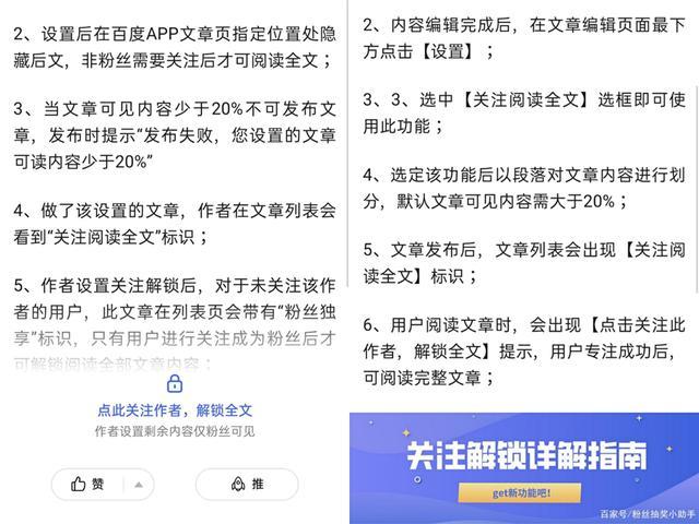 如何成为百家号领域的优秀创作者，探索成功之路
