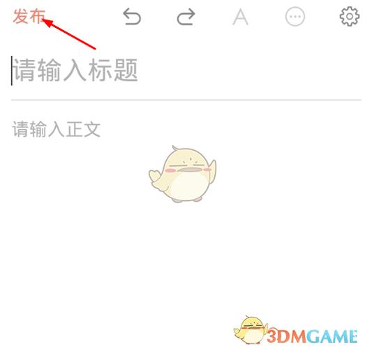 简书文章怎样编辑?文章怎么发布?
