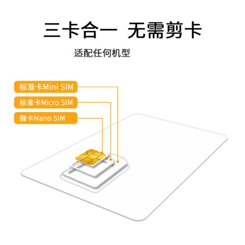 电话卡流量卡 新加坡
