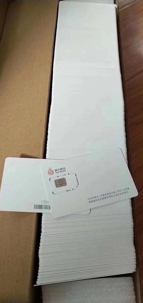 送客户的流量卡