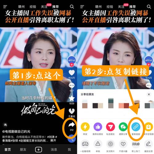 全民小视频怎样加水印？水印有什么用？