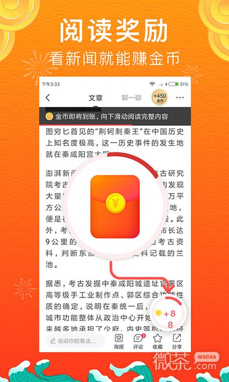 惠头条文章怎么排版?文章排版技巧有哪些?
