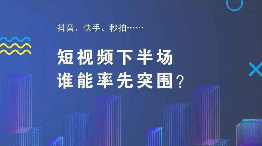 秒拍播放量怎么增加？播放量如何查看？