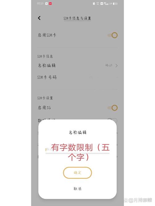 vivo卡1卡2流量