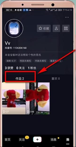 秒拍播放量怎么增加？播放量如何查看？