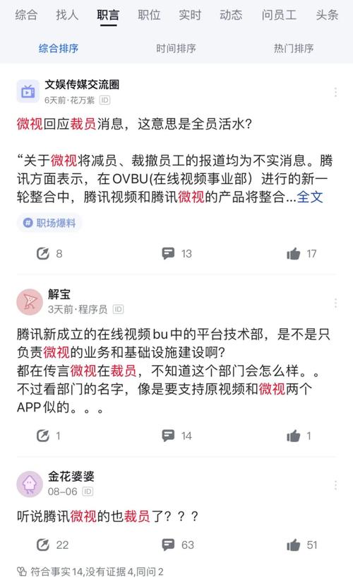 微视领域怎样改？有哪些技巧？