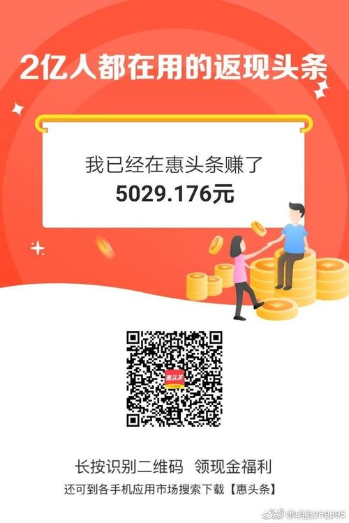 惠头条视频如何发布?拍摄方法有哪些?