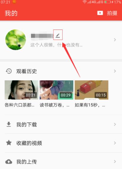 如何更改西瓜视频的昵称，以及选择完美昵称的技巧是什么？