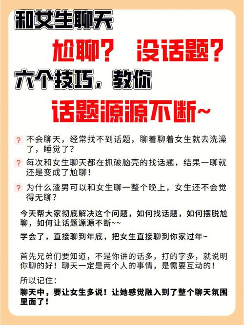 小红书话题怎样建立?话题类型有哪些?