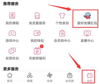 哔哩哔哩粉丝怎么增长？哔哩哔哩怎么成为粉丝？