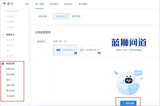 哔哩哔哩昵称怎么改？哔哩哔哩昵称怎么改不了？
