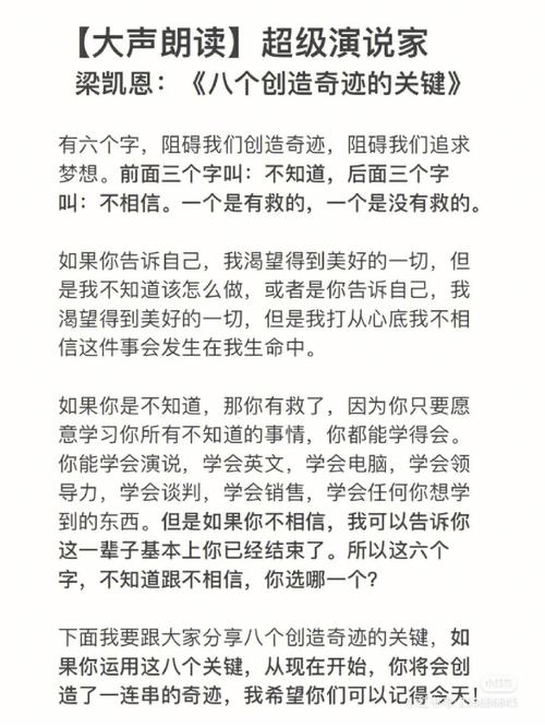 如何在一点号上高效编辑和撰写文章？