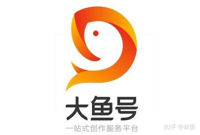 大鱼号推荐量怎样提升？推荐量如何查看？