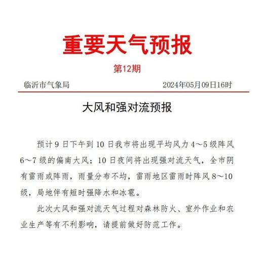 大风号文章评论如何看?文章评论量怎么增加?