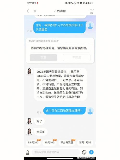 为什么流量卡在广西无法使用？