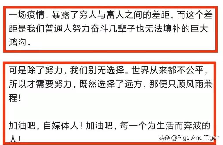 今日头条爆文哪里看?爆文怎么写?