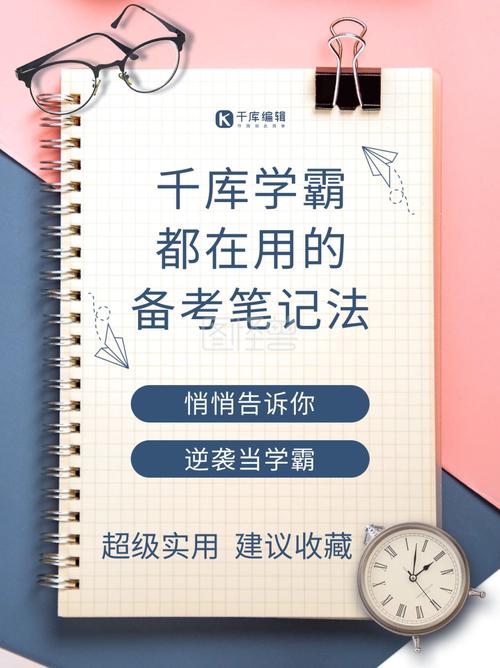 如何打造引人注目的小红书笔记封面？封面设计的重要性在哪里？