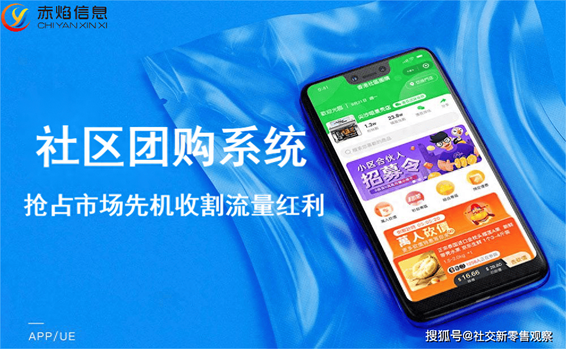 国庆流量团购卡