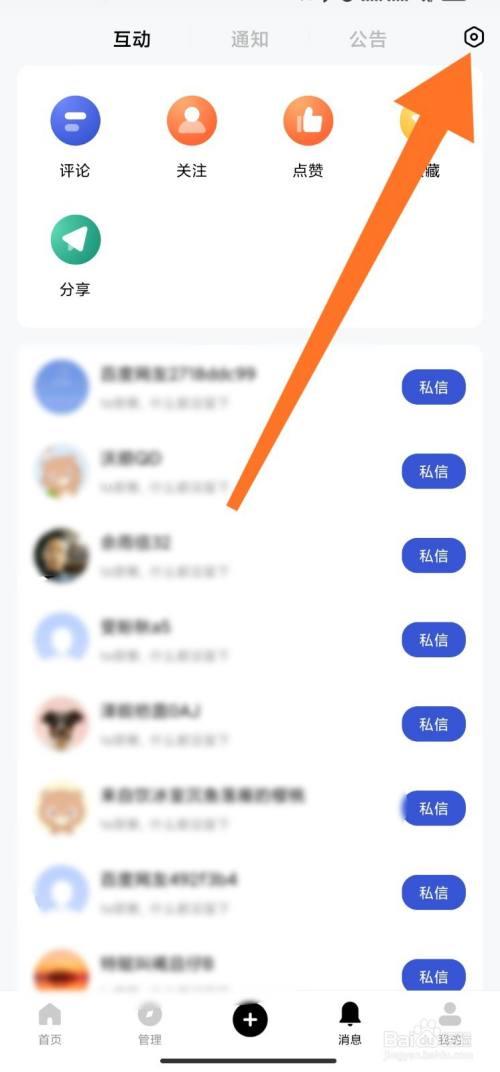 百家号粉丝数如何增加？粉丝数怎么查看？