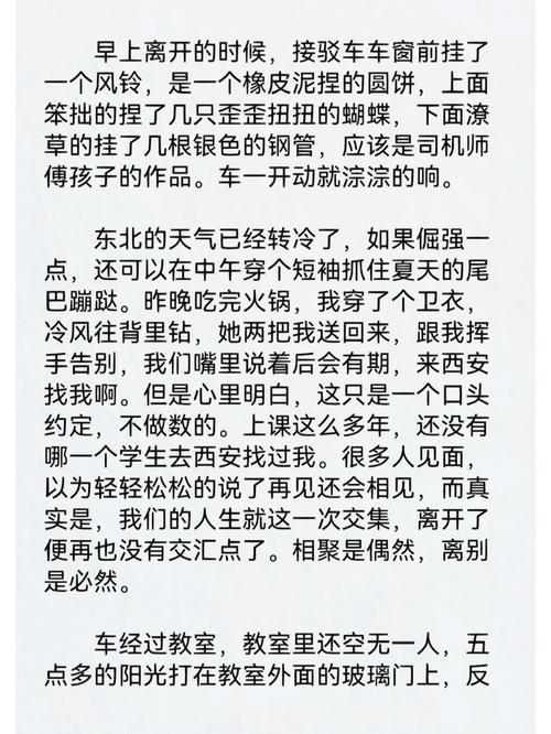 小红书文章怎样发？文章如何写？