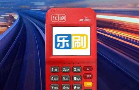 乐刷POS流量卡，如何助力商家提升支付效率？