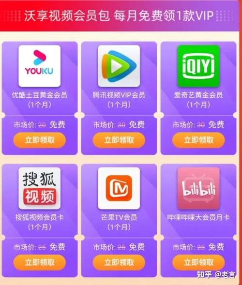 山东流量帝王卡