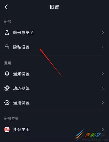 抖音视频评论怎样查找?评论数量怎么增加?