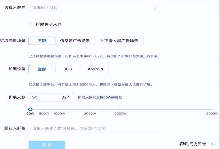 快手个人话题标签怎么改？话题标签有什么用？