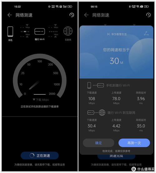 怎么测流量卡速度