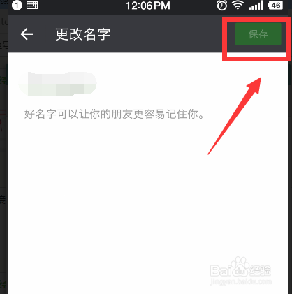 大鱼号头像怎么更改？名称可以修改吗？